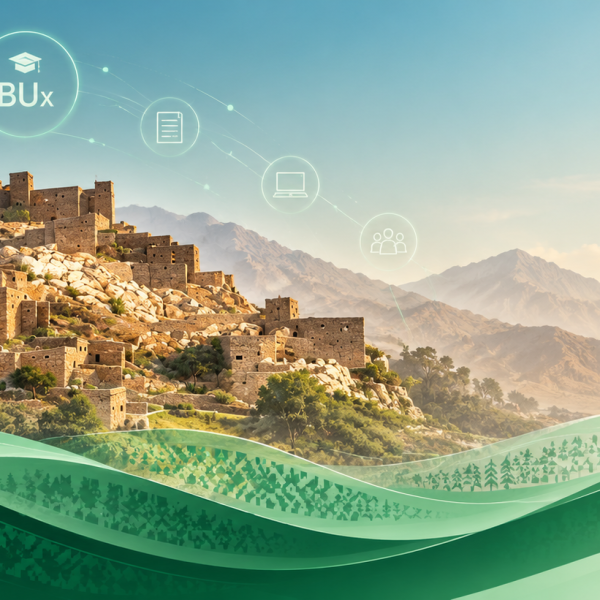 برنامج قبول مباشر